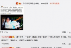 黑网吃瓜爆料往期回顾在线,回顾往期精彩瞬间